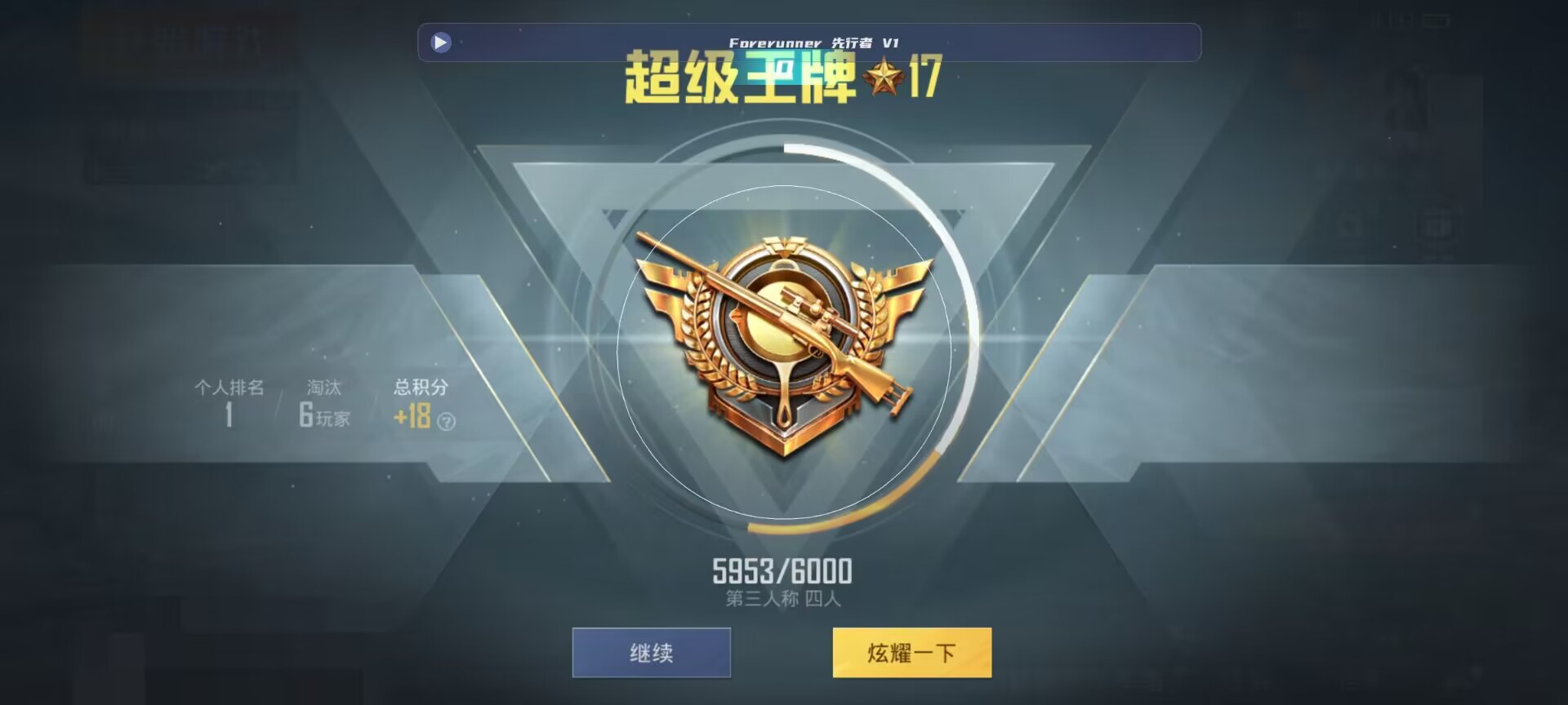 和平精英鸡腿辅助自瞄 - ��ƽ��Ӣ���Ϊɶ�����辅助预览图